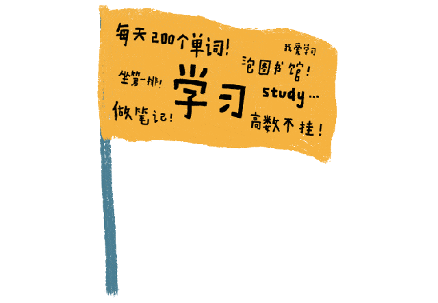 "不要倒!" | 立flag千篇一律,不打脸的万里挑一