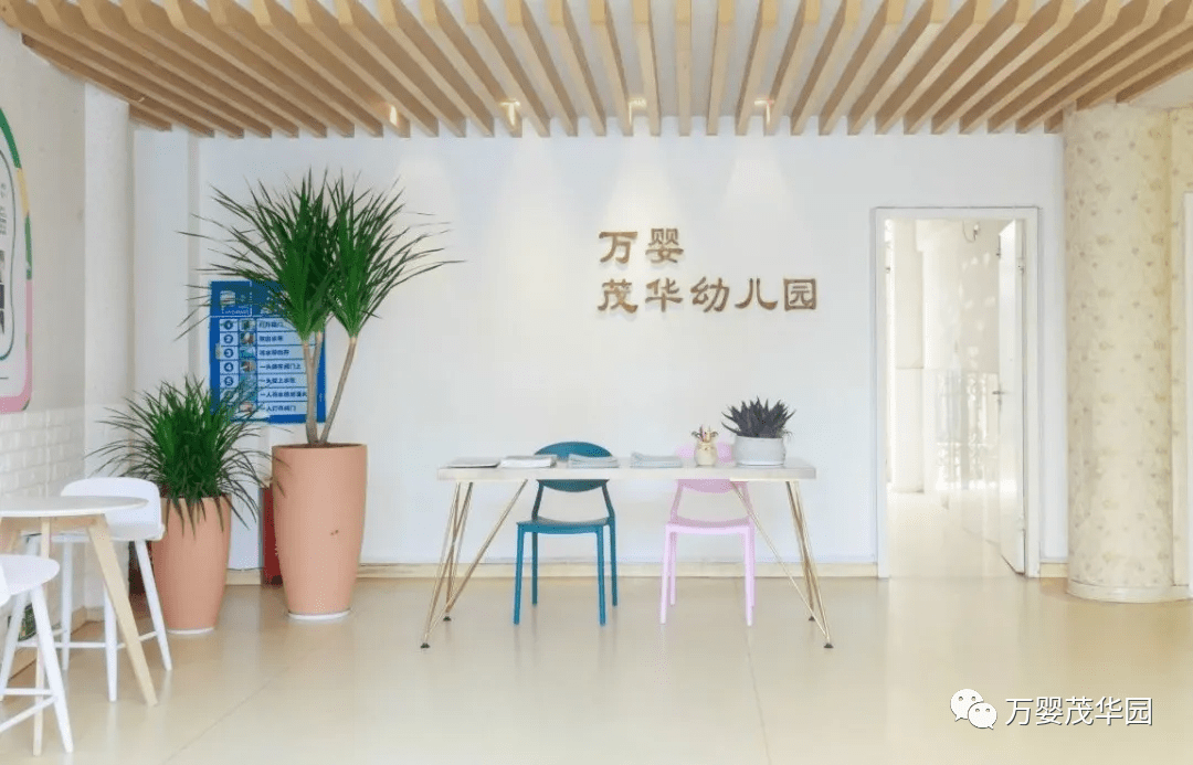 万婴茂华幼儿园回应啦!_手机搜狐网