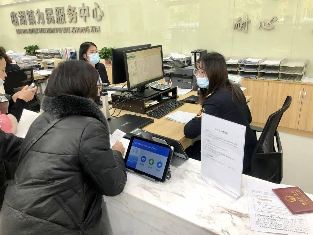 临湖拍了拍你看看为民服务新变化