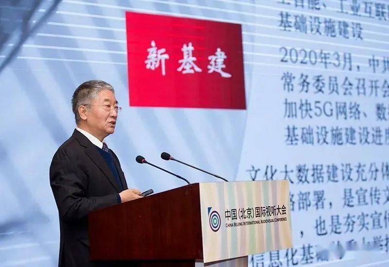 【文创前沿】高书生:文化大数据建设 是宣传文化战线的新基建_全国联网