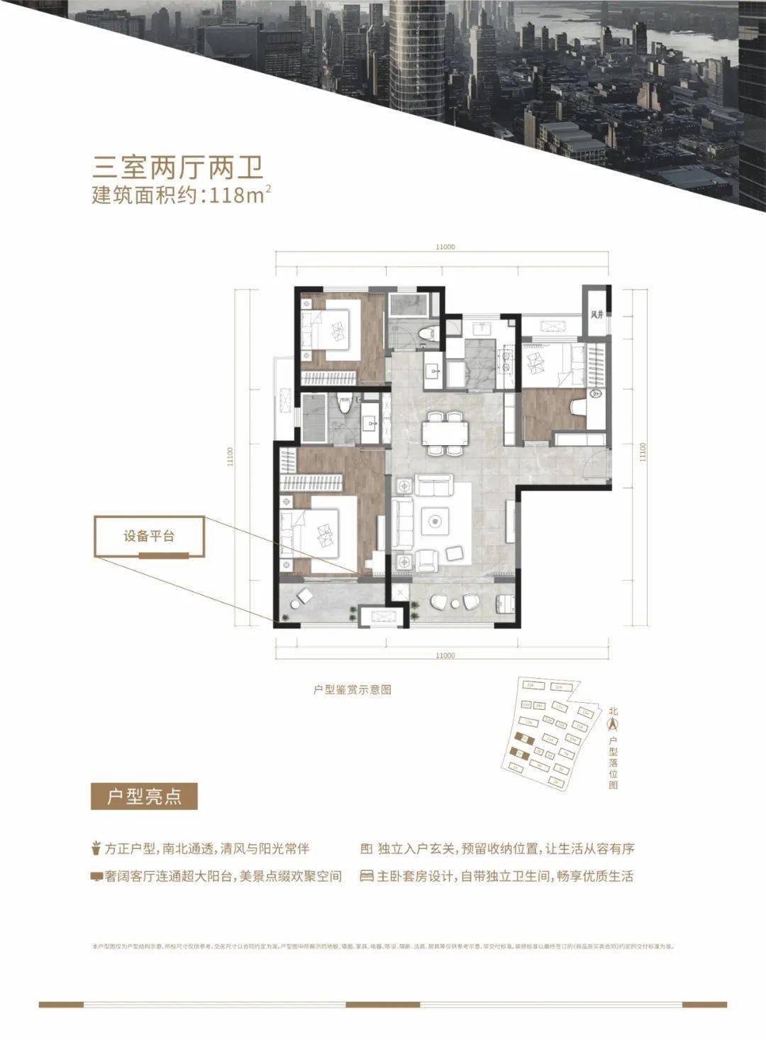 万科大都会首开大捷誉载银川