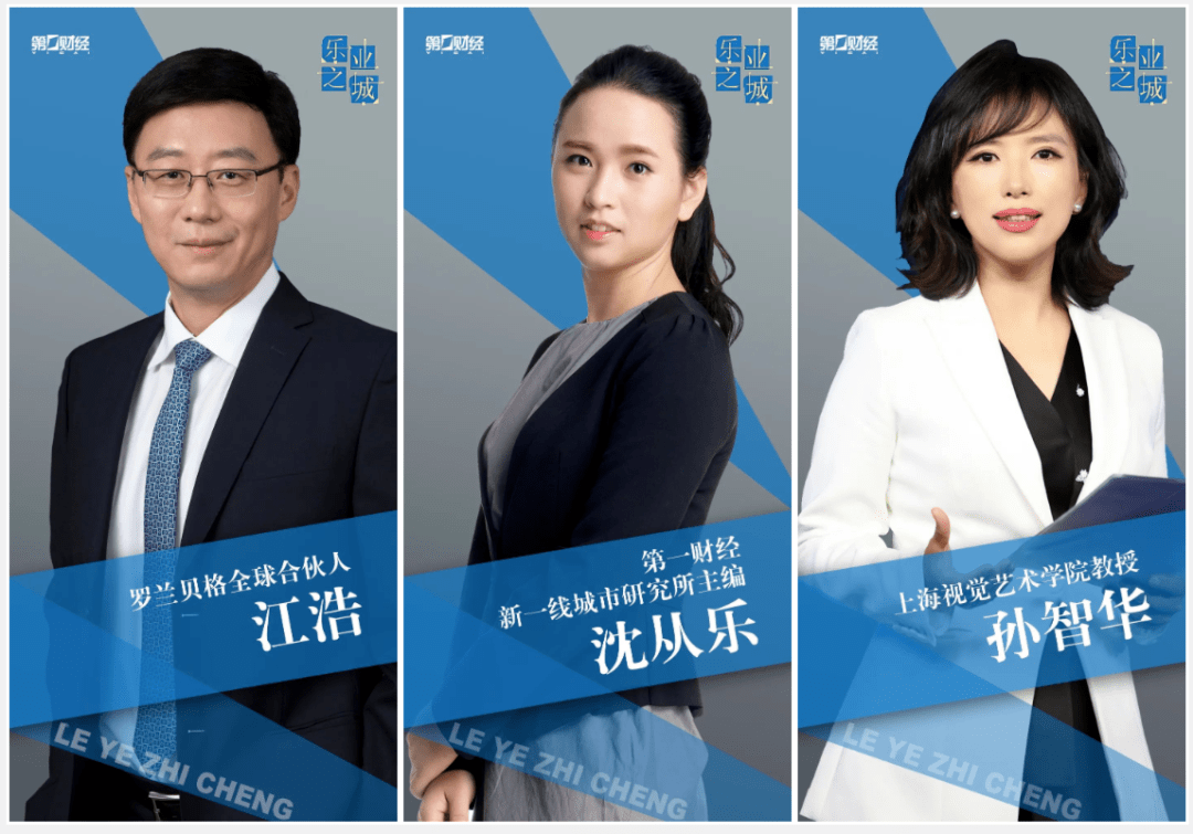 罗兰贝格全球合伙人江浩将作为本期特邀嘉宾之一,通过2小时的在线直播