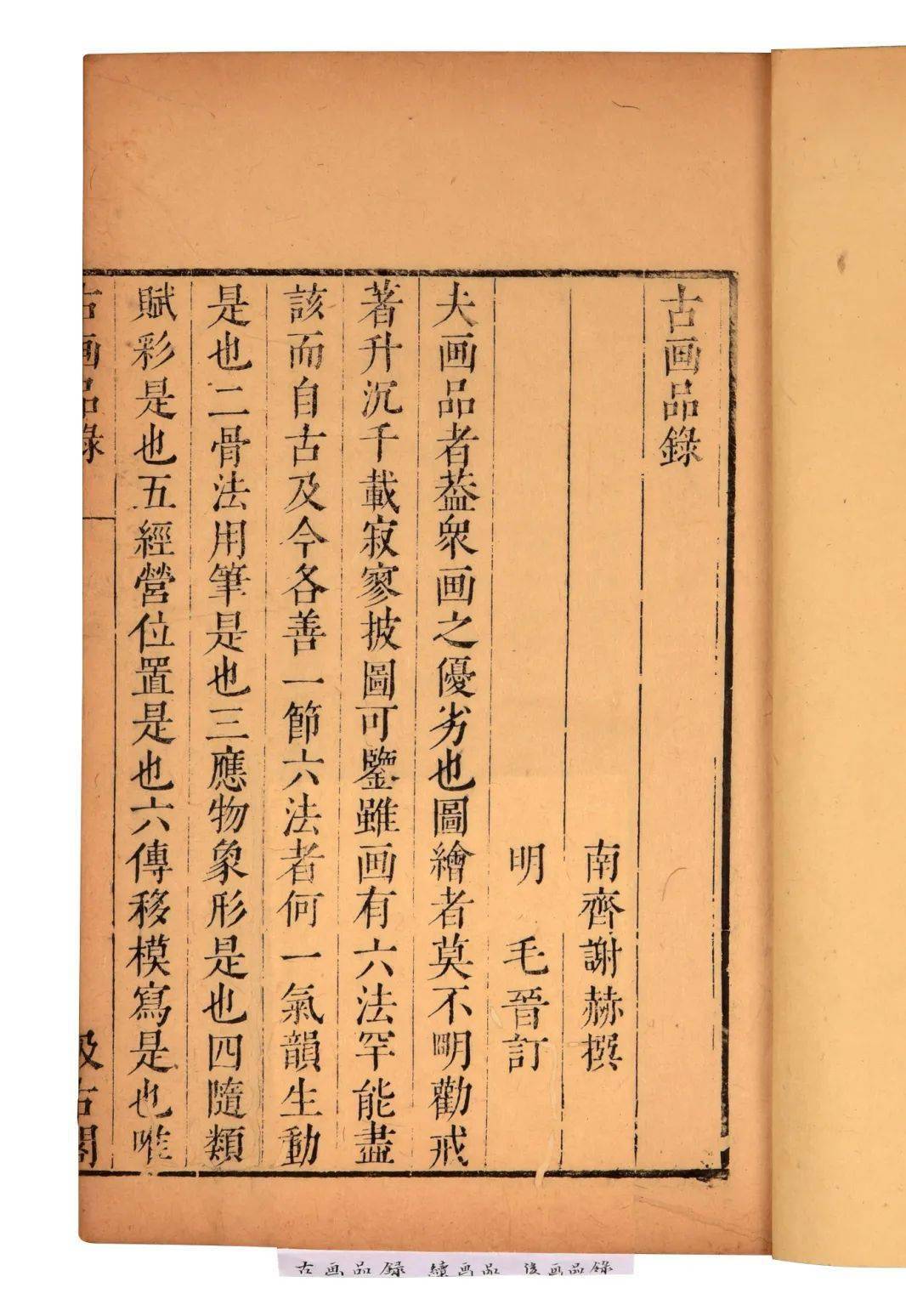 超级震撼这场罕见古籍善本网拍藏品惊艳曝光