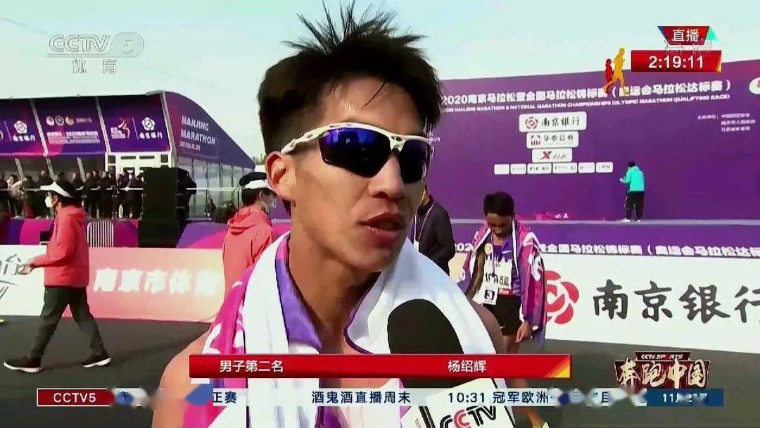56获得亚军,西藏选手多布杰以2:09:03获得季军,同样刷新个人pb,陈天宇