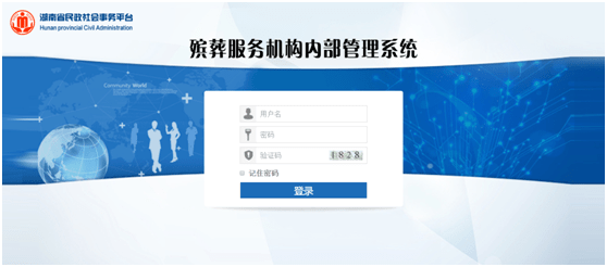 教育软件定制开发，助力智慧校园