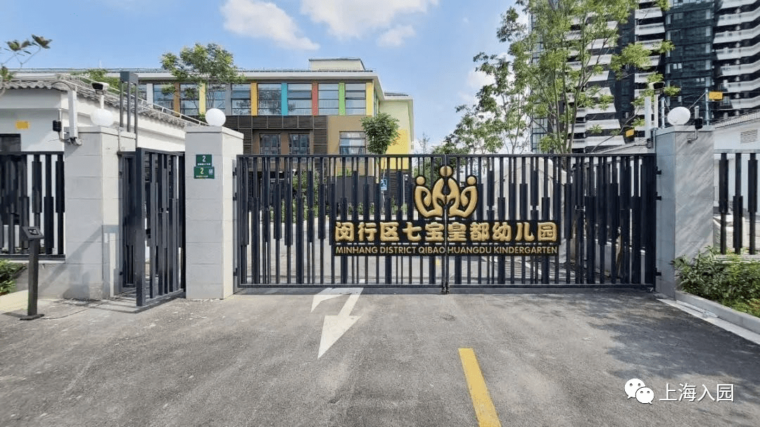 青浦这所学校被名园托管啦全市10所