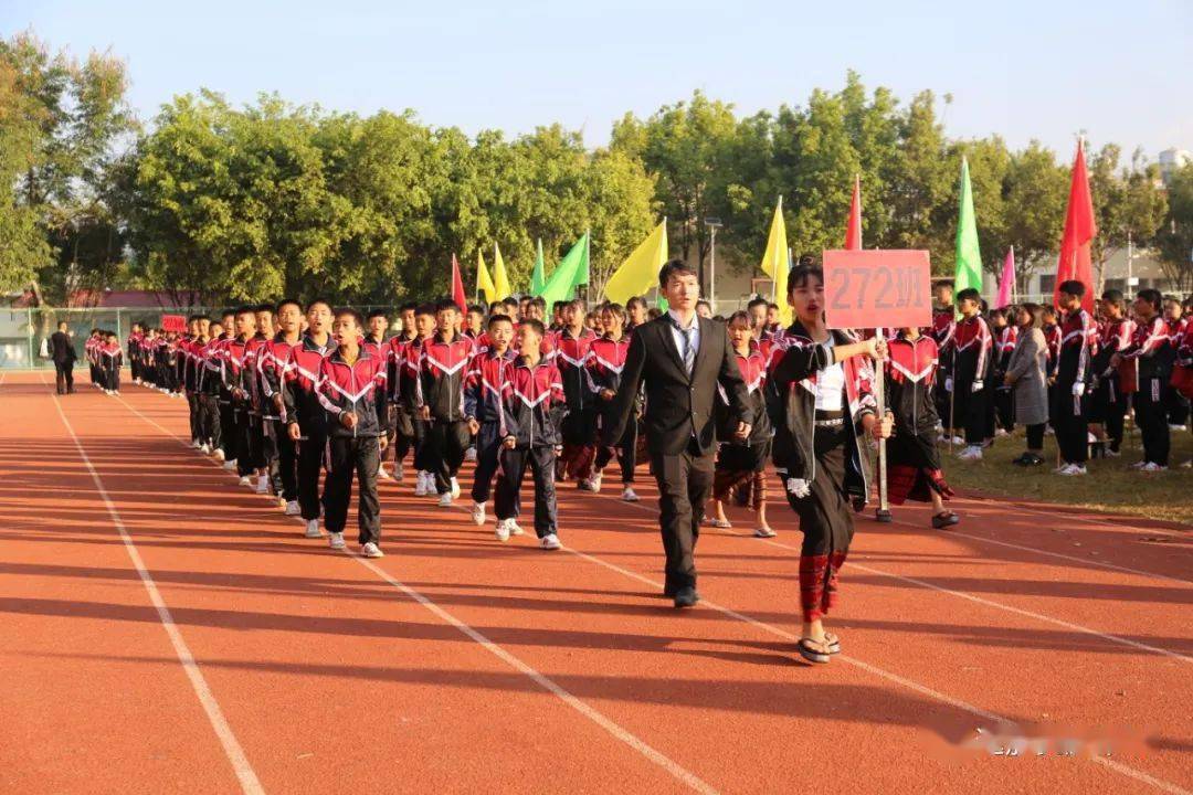 遮放民族中学第三十六届冬季田径运动会隆重开幕