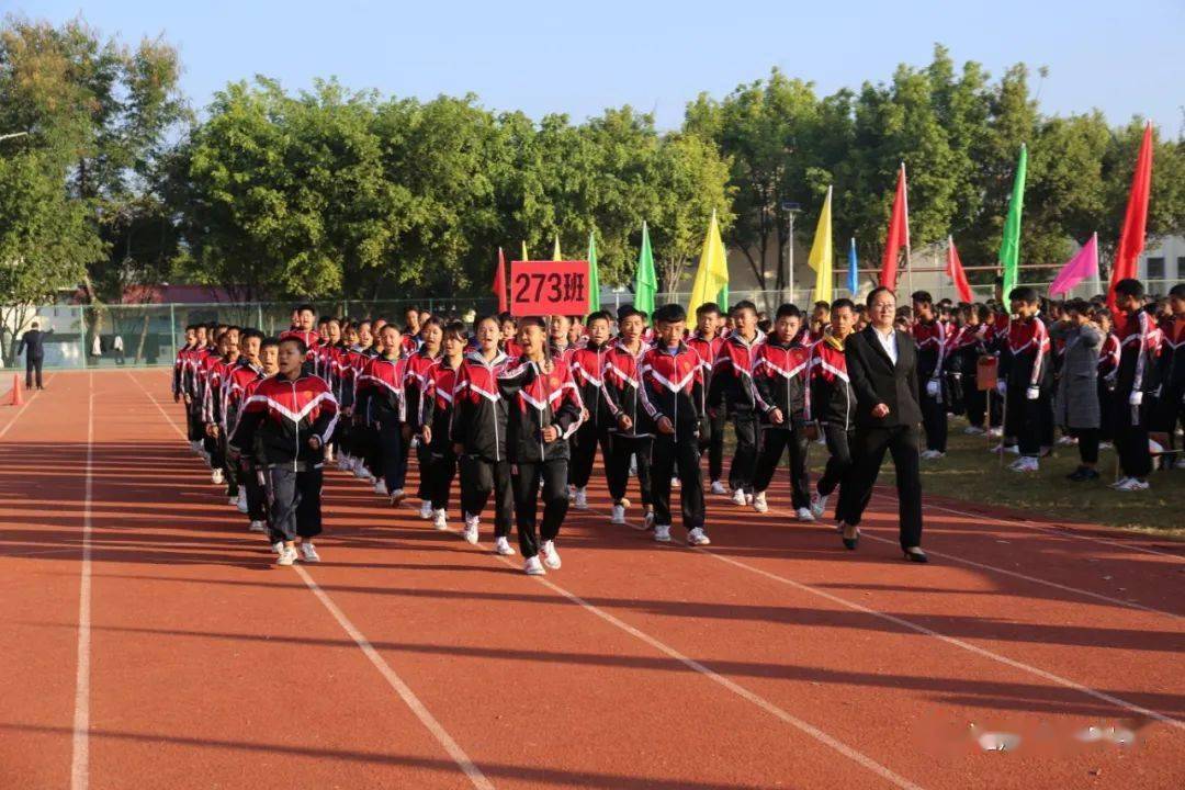 遮放民族中学第三十六届冬季田径运动会隆重开幕