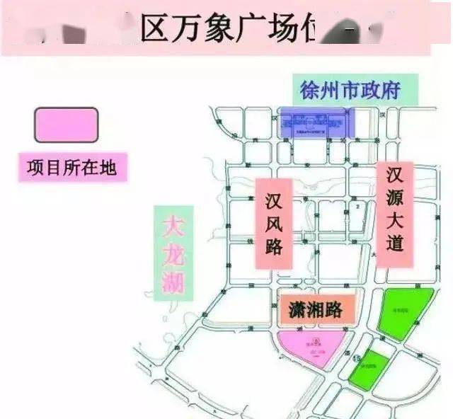 終於爛尾7年的項目啟動招標徐州地鐵2號線能否拯救新城區商業