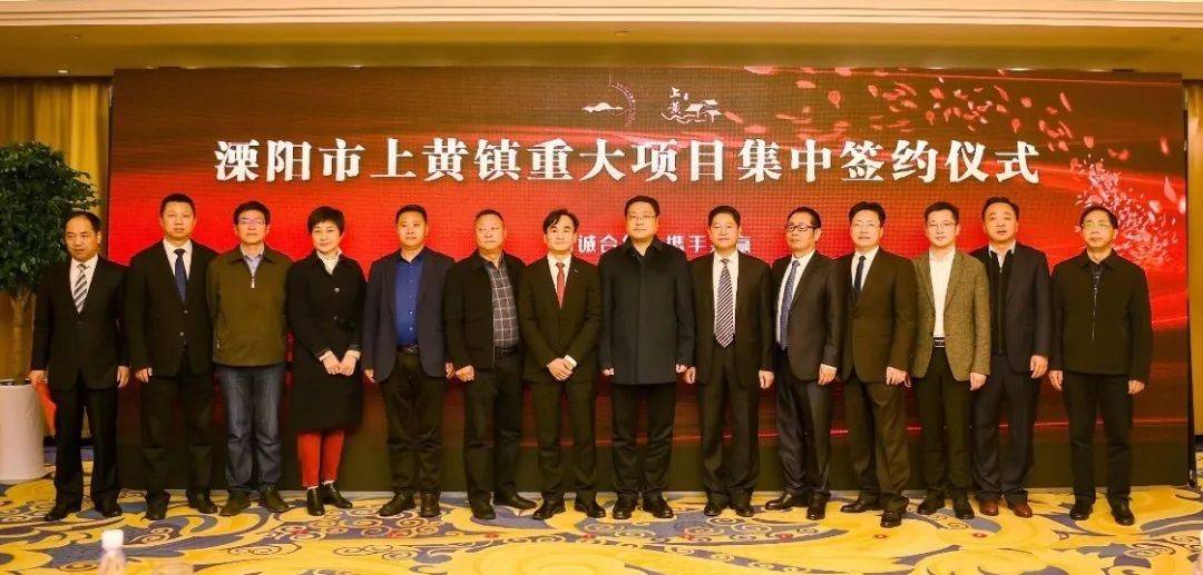 上黄镇 来自搜狐网