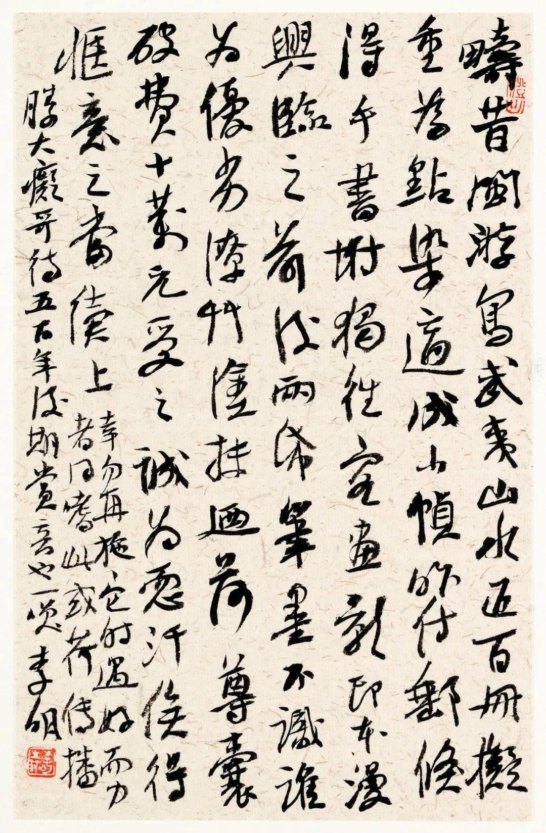 即古即真李明书法作品慈善公益展即将亮相