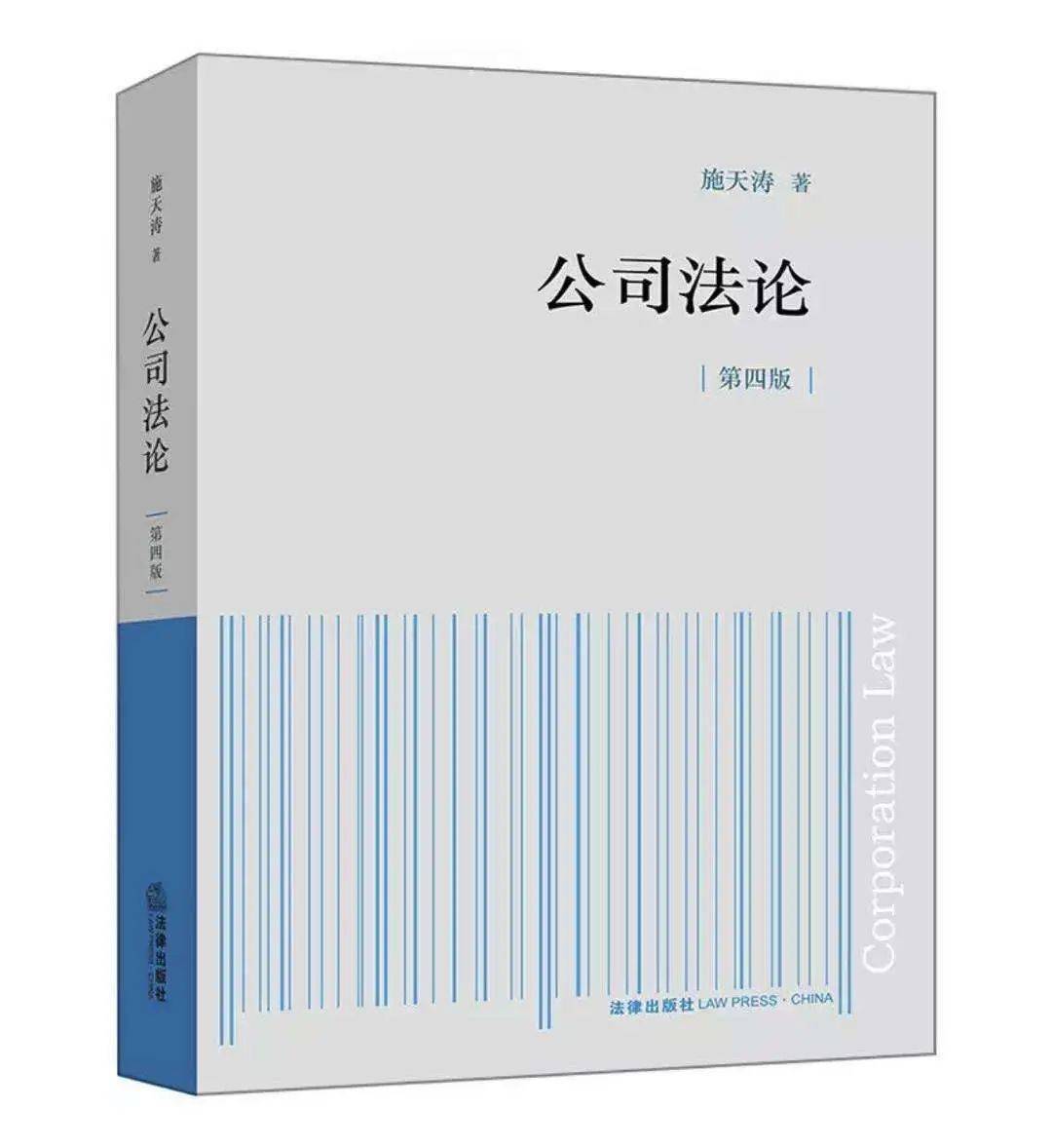 公司设立到治理的全方位保障这门法律课必不可少