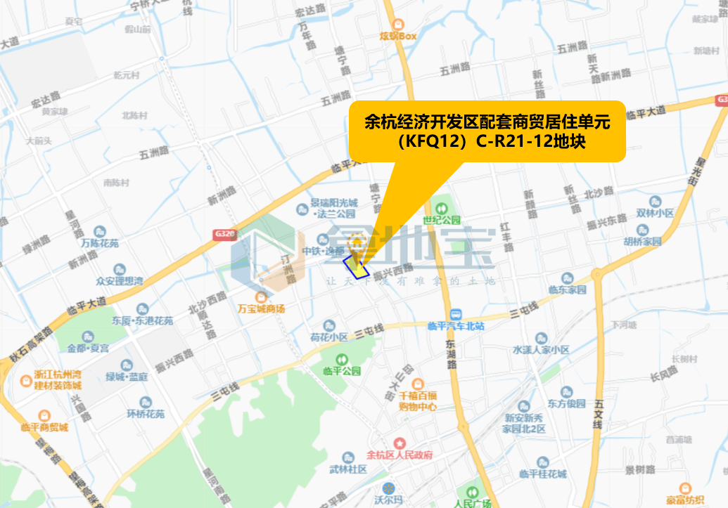 地探余杭经济开发区1宗住宅用地调整用地面积约为58亩