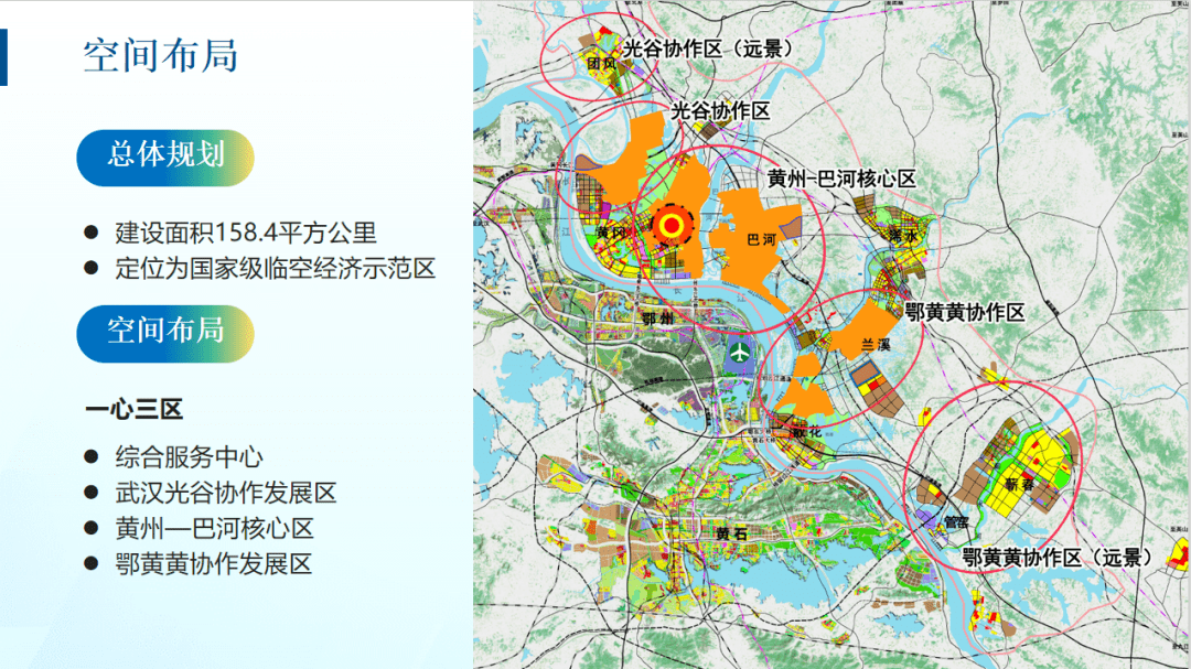 黄冈临空经济区地图图片