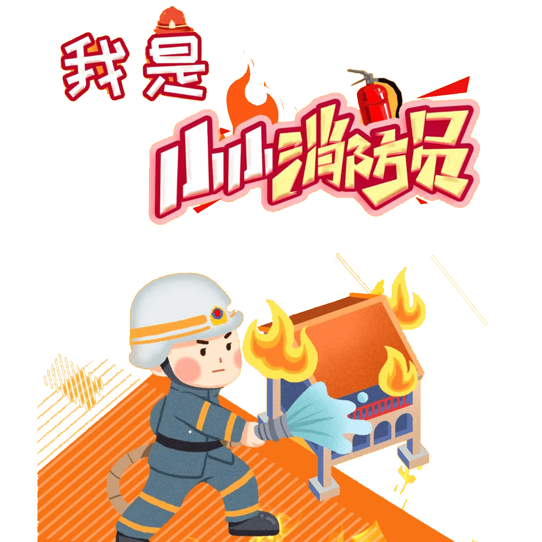 【研学 · 小小消防员独立营】沉浸式职业体验丨10人成行(1日)_手机