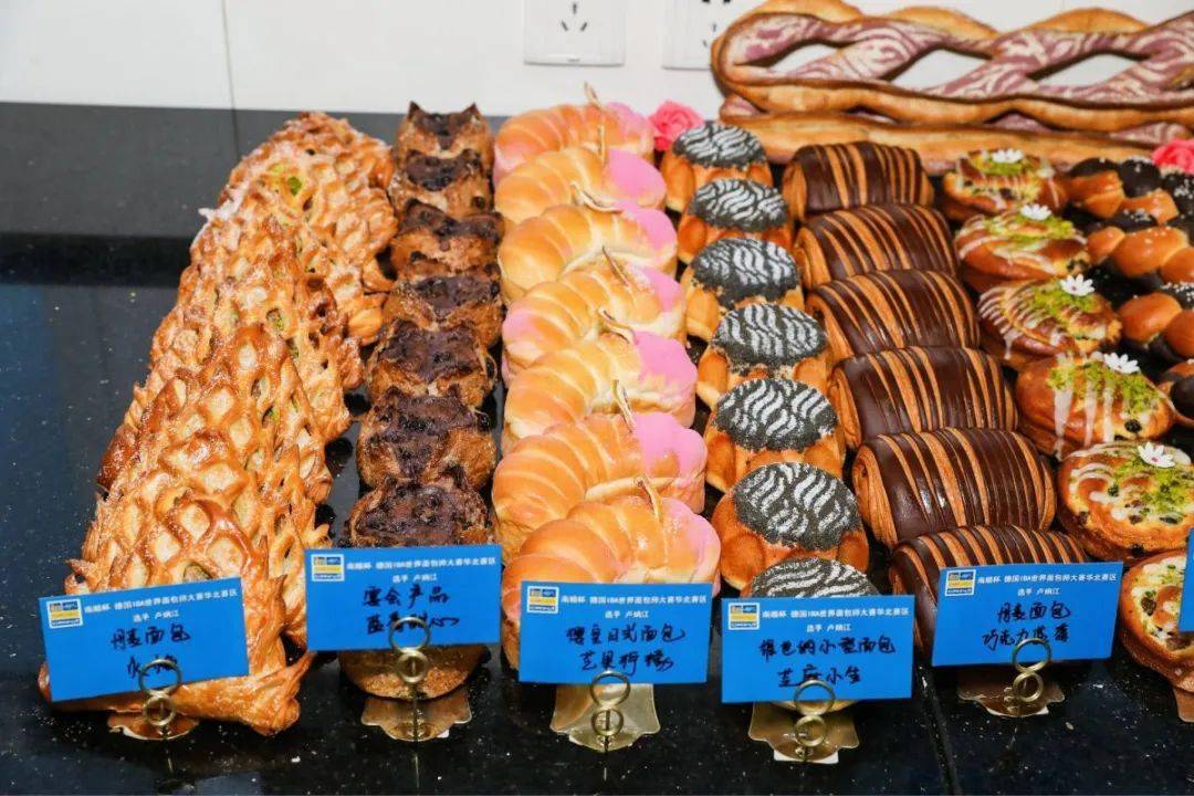 南顺杯/德国iba世界面包大赛华北选拔赛圆满落幕!_比赛