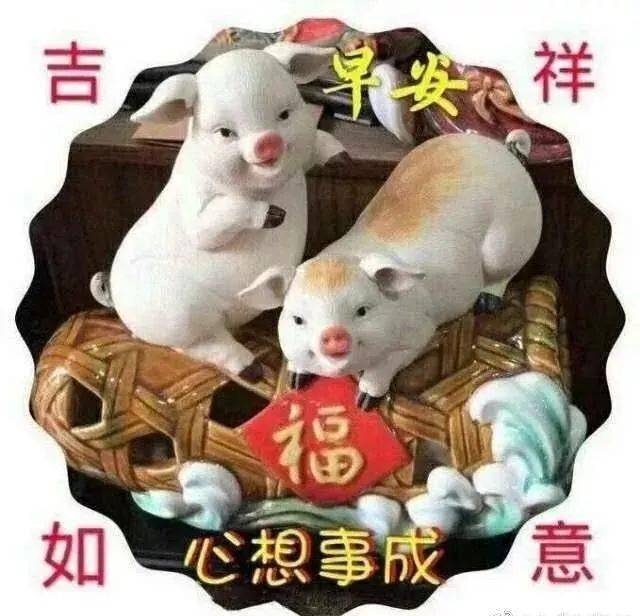 微信群发早上好祝福表情图,早上好暖心祝福语大全