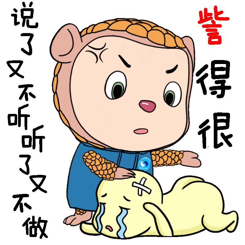 云南防震减灾的小小科普志愿者安仔来啦表情包同步上线