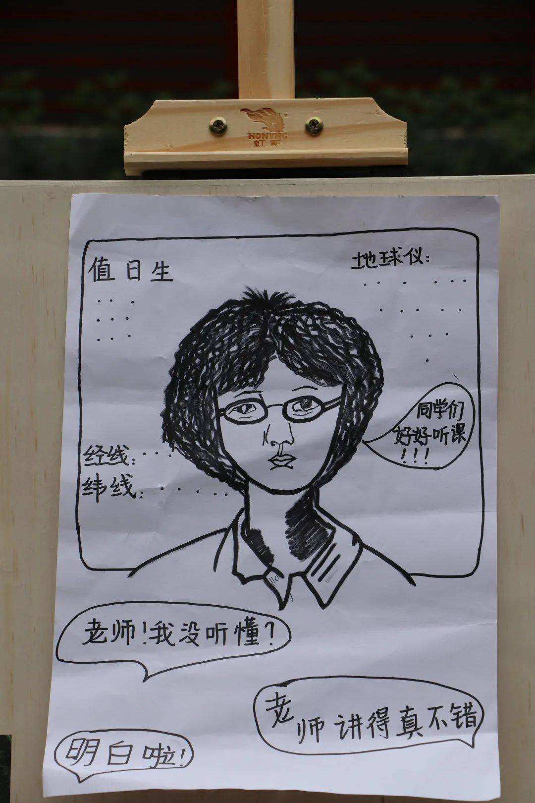 饮水思源感恩有你椒江二中首届班主任节系列活动全景式回顾