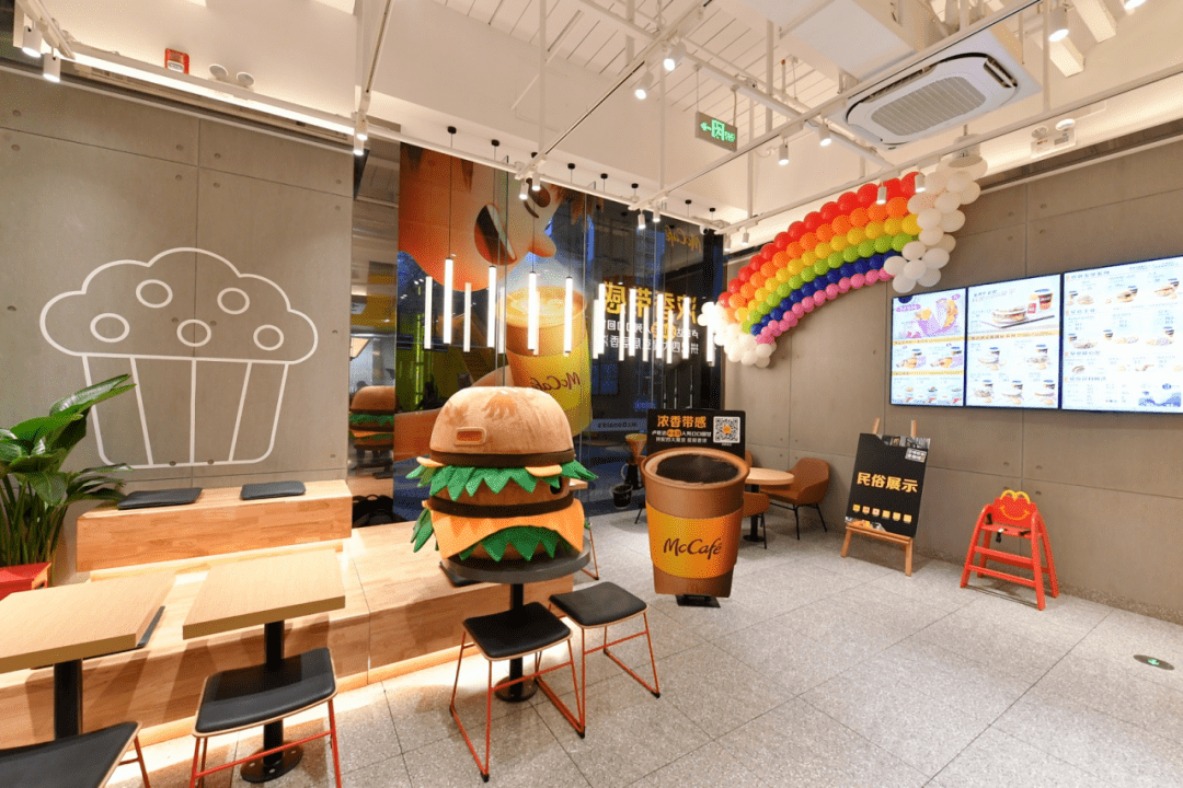 北京首家麦咖啡旗舰店在王府井盛大开业