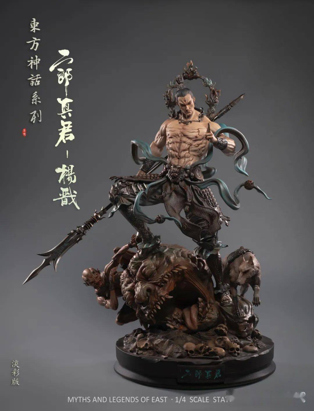 umanstudio东方神话系列新品二郎神杨戬预售信息