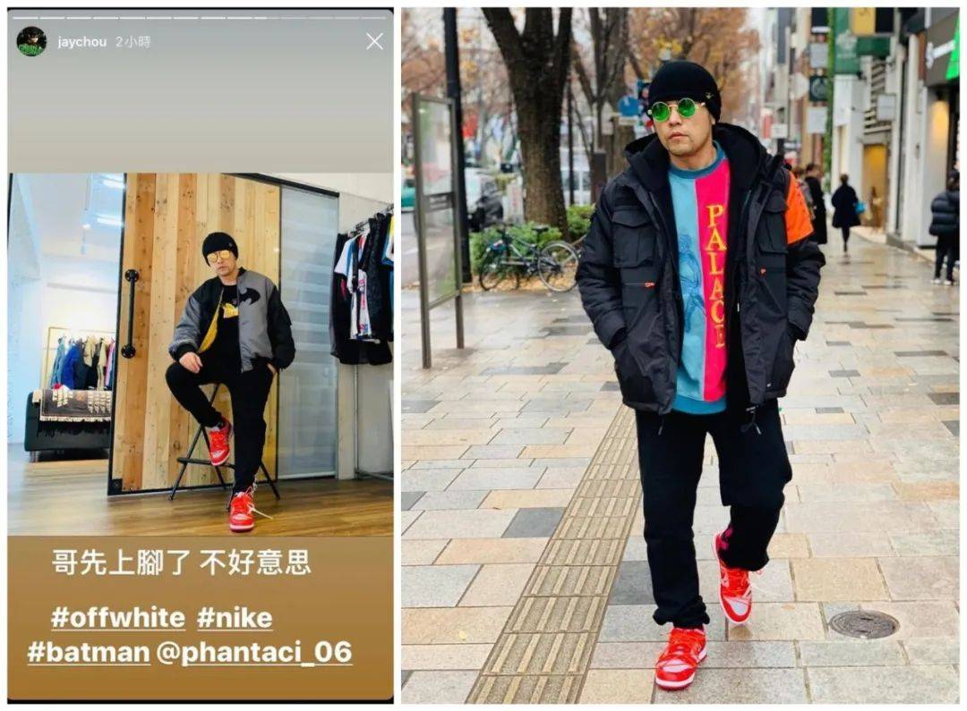 周杰伦同款owx耐克dunk联名100平替下月限量发售