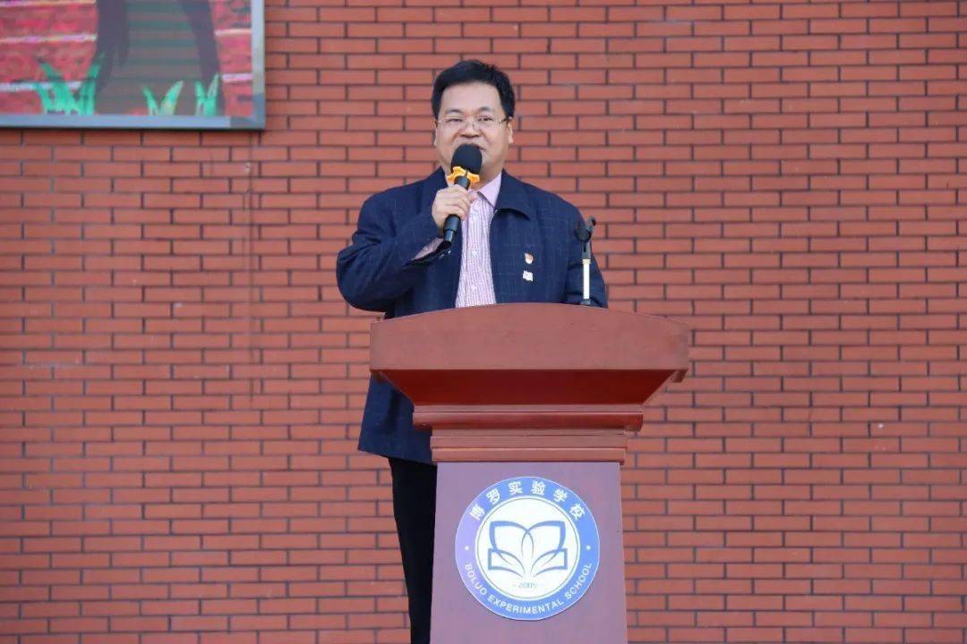 以运动之名赴青春之约博罗实验学校第七届田径运动会开幕