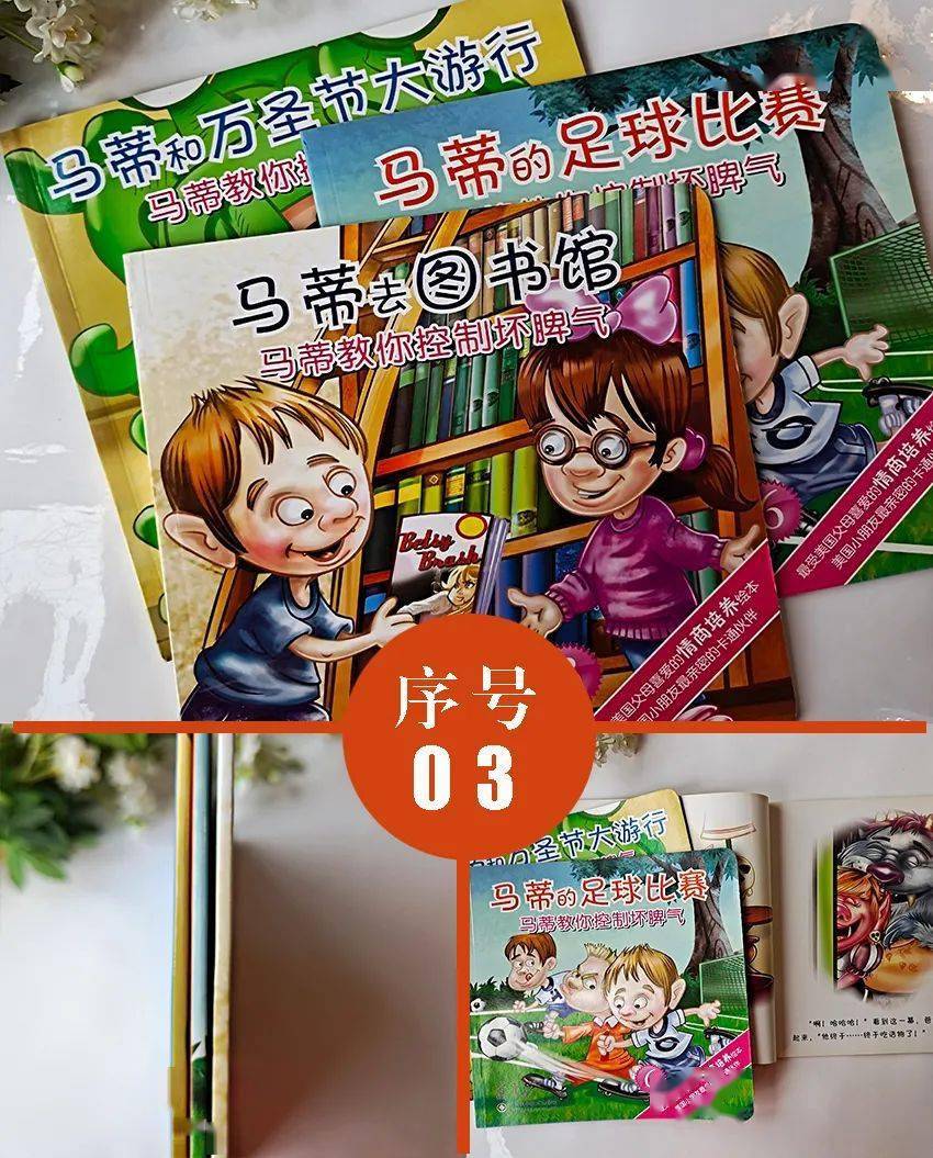 爱哩呜第53期公益赠书 活动开始啦