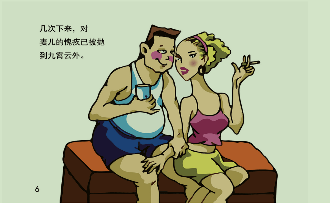 张三的警示不要因一时放纵毁了自己