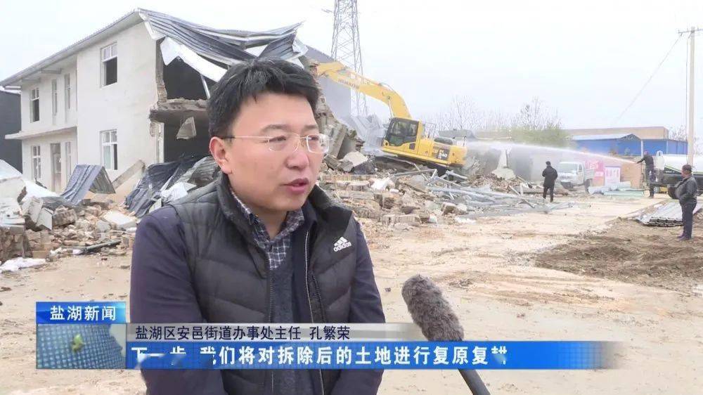 盐湖区安邑街道办事处主任 孔繁荣下一步,我们将对拆除后的土地进行