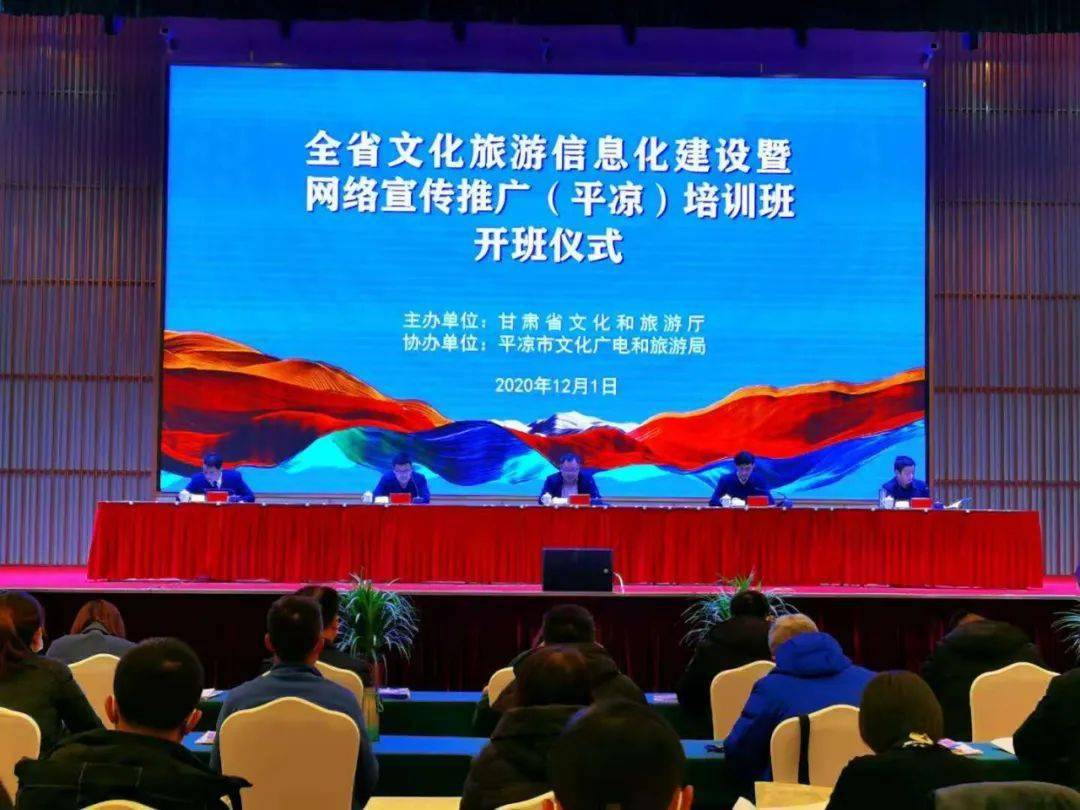 网络推广培训班哪家好一点（网络推广培训班哪家好）