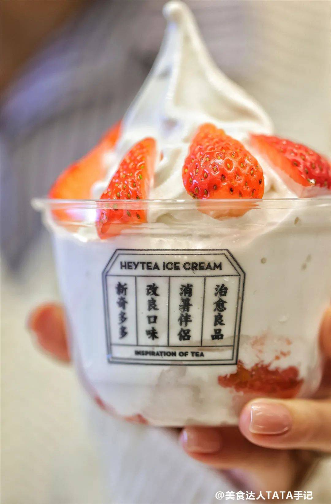 喜茶圣诞季|雪山莓莓桂花冻来啦,你喝了"莓"?