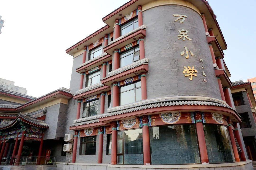 万泉招聘北京市海淀区万泉小学语文教师招聘公告