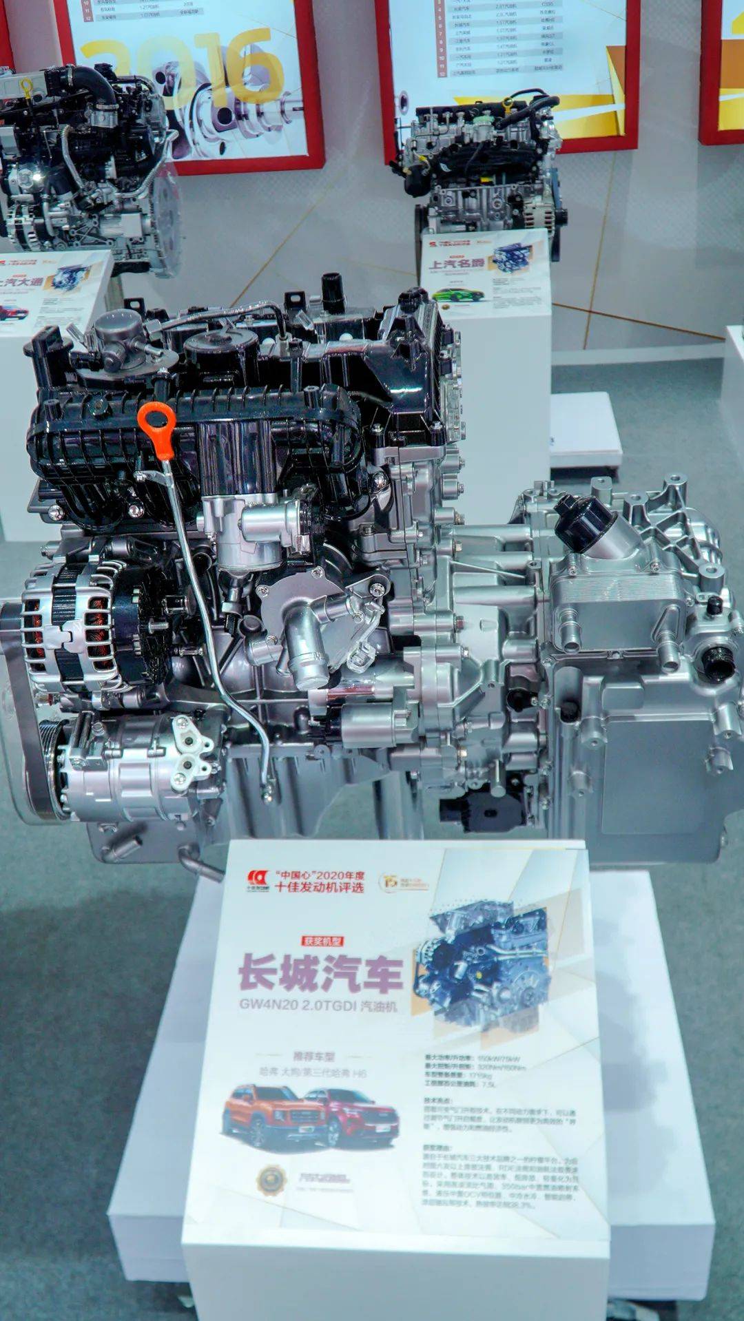 长城汽车gw4n20 2.0tgdi汽油机