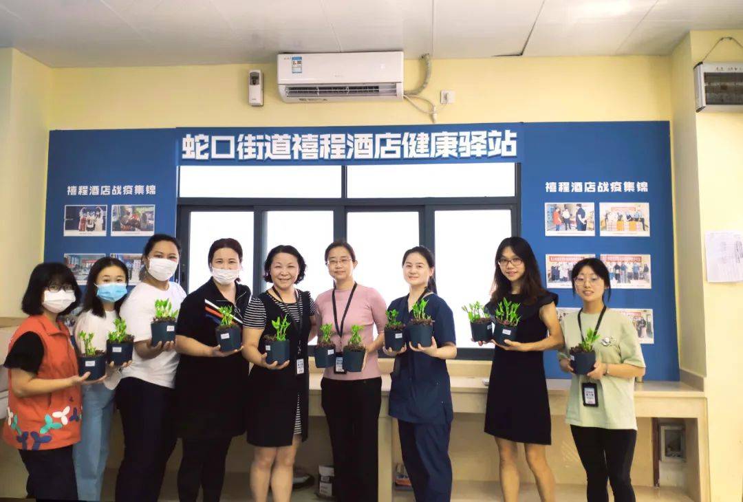 "破难"在行动⑦ | 蛇口街道成立南山区首个隔离酒店"妇儿微家", 专门