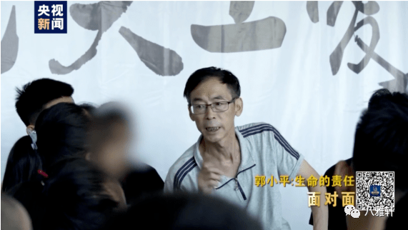 他叫郭小平,曾被评为"感动中国"人物既是校长,也是家长他十几年如一日