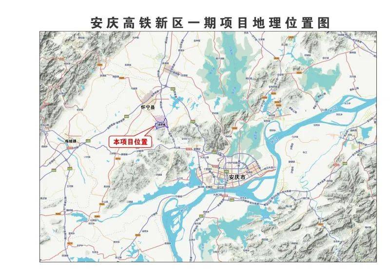 站前路(經七路~g206)道路規劃安慶高鐵新區一期項目安慶高鐵新區安慶