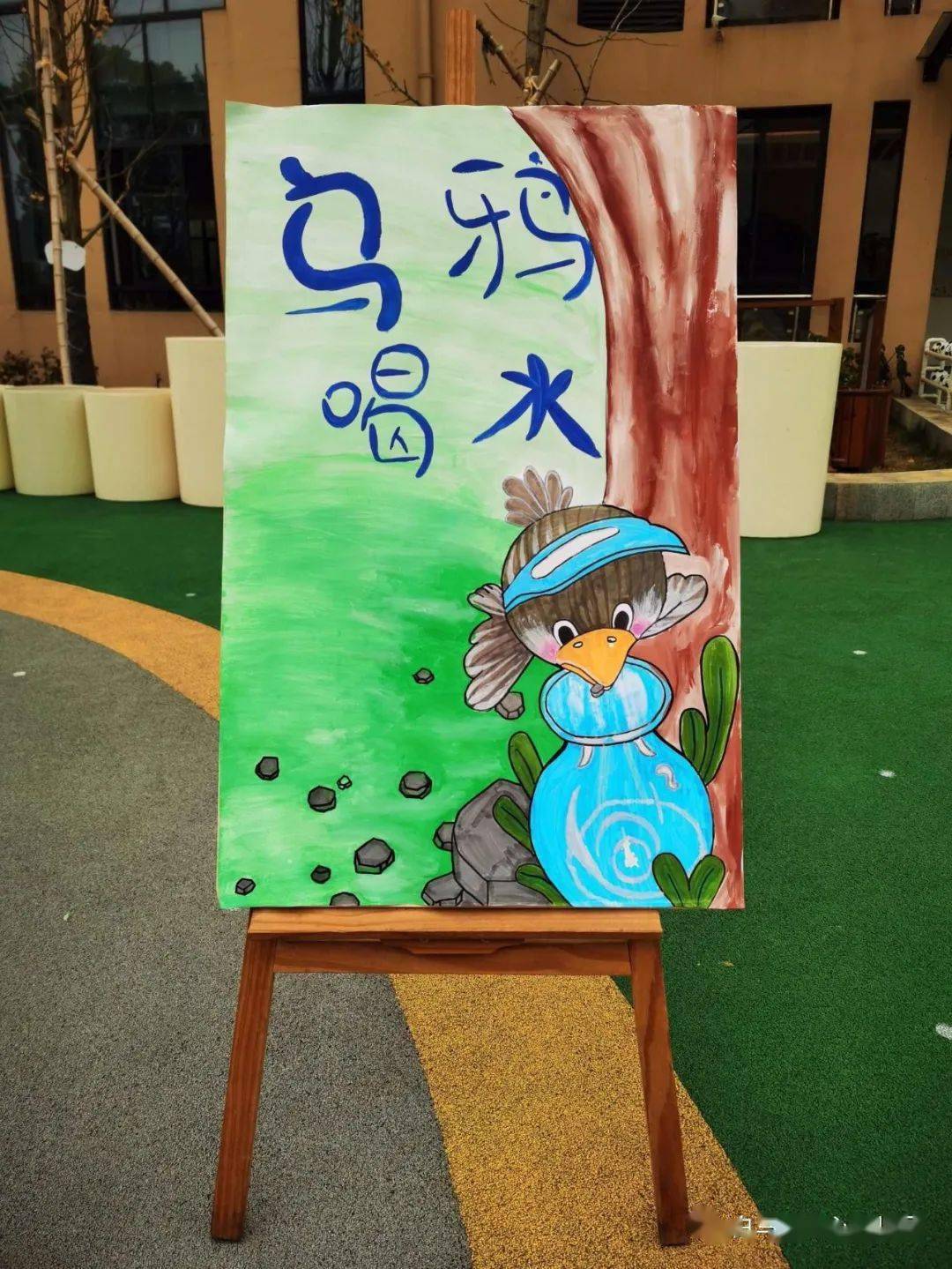 书香 童梦 和你一起"阅"世界_书签