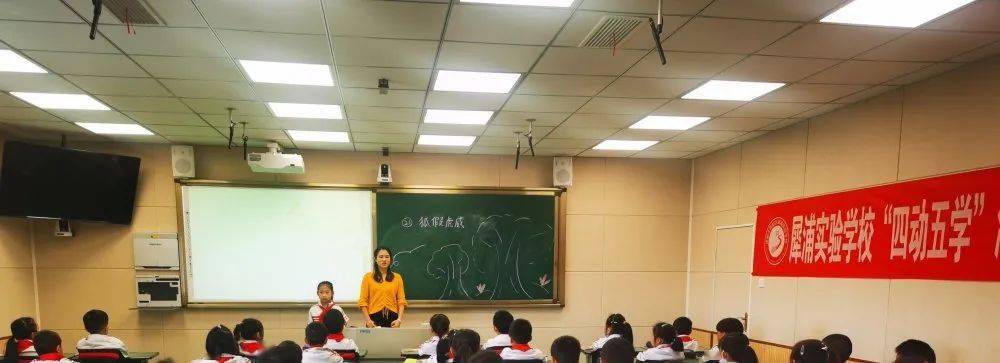 甘学梅鲁智华李周倩李利李倩陈柔兰珂黄敏陈雪陈清清陈沁数学组潘西玲