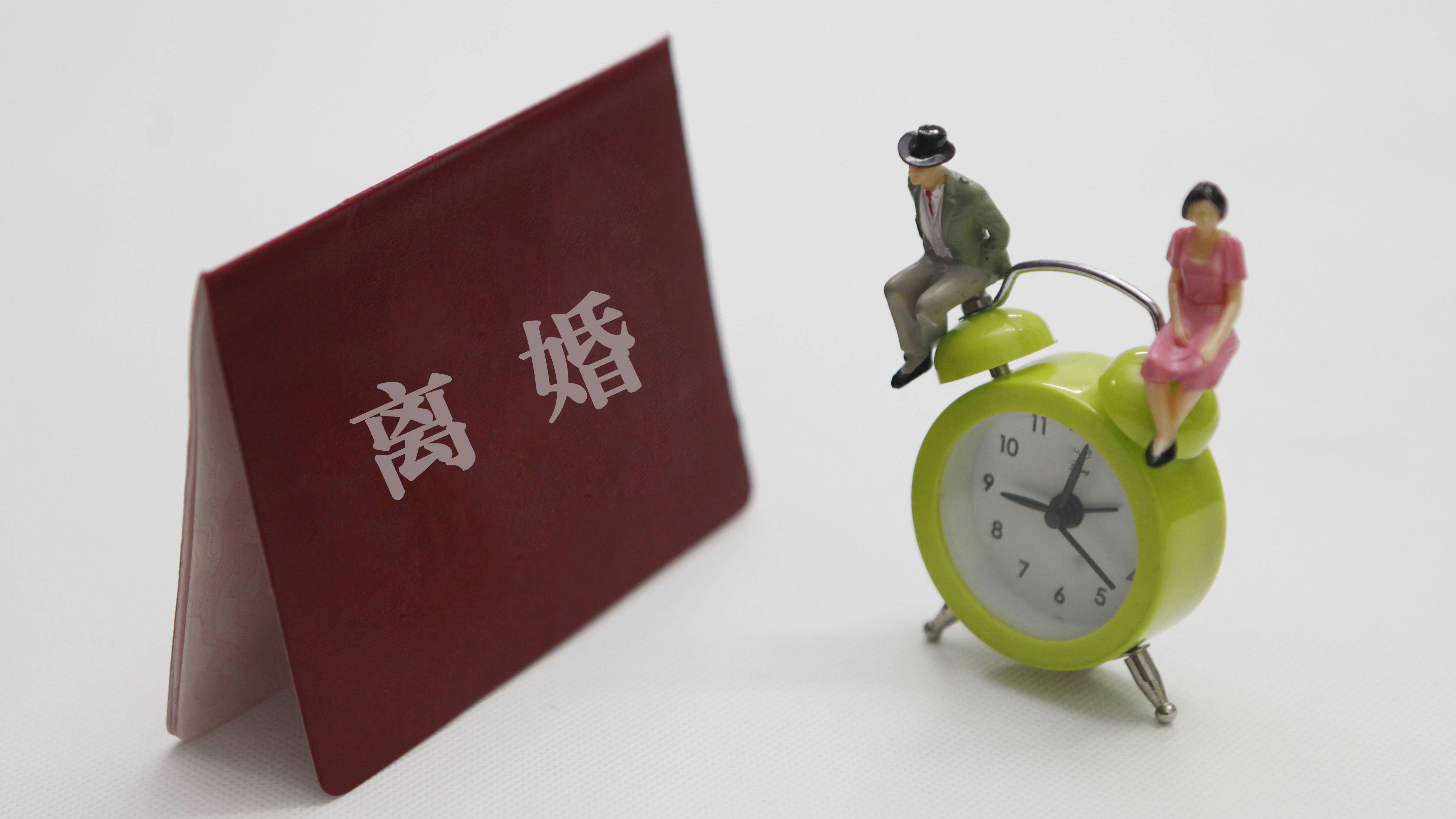 离婚冷静期真的来了怎么个冷静法
