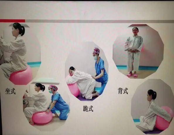 悦护理如何缓解分娩疼痛