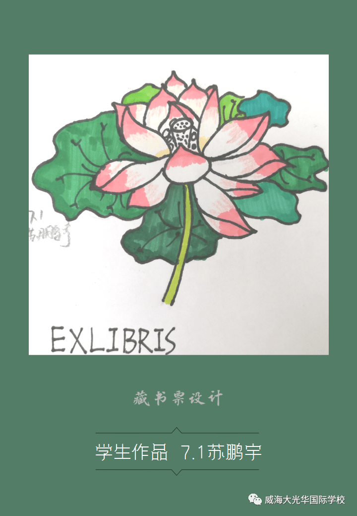 欢迎来到藏书票的世界