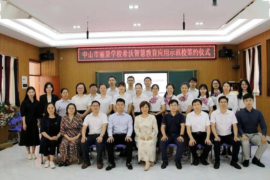 希沃智慧课堂大赛来袭科技助力教育师生闪耀丽景