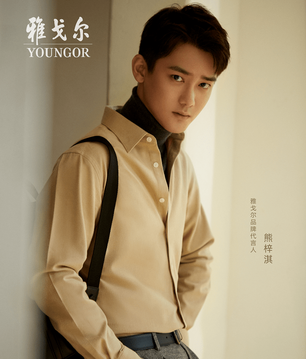 「店庆进行时」2020雅戈尔年终会员专享 温暖开启