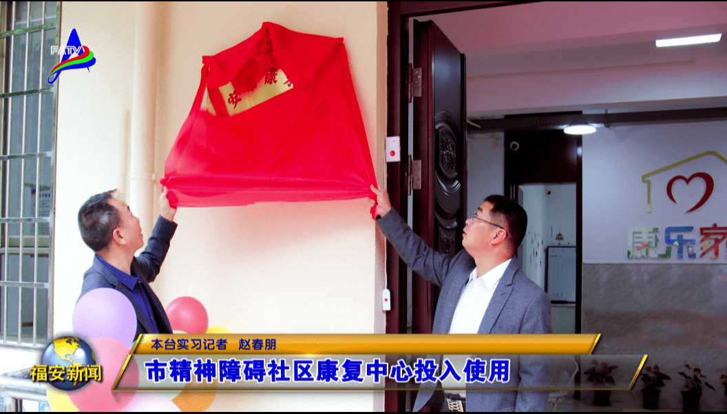 广州精神康复医疗中心有没有特效针剂(广州精神康复疗养医院)