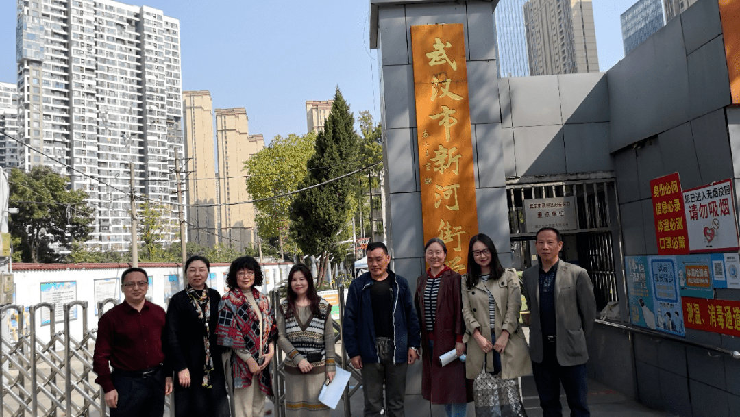 河出伏流日异月新记武汉市新河街学校实习活动报道