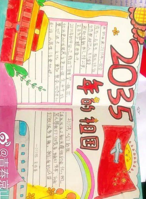 写下对伟大祖国的告白~画下对未来的畅想京山小学的同学们纷纷拿起