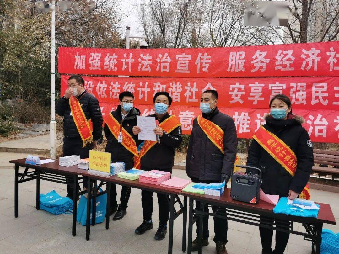 区统计局开展124法治宣传月系列活动