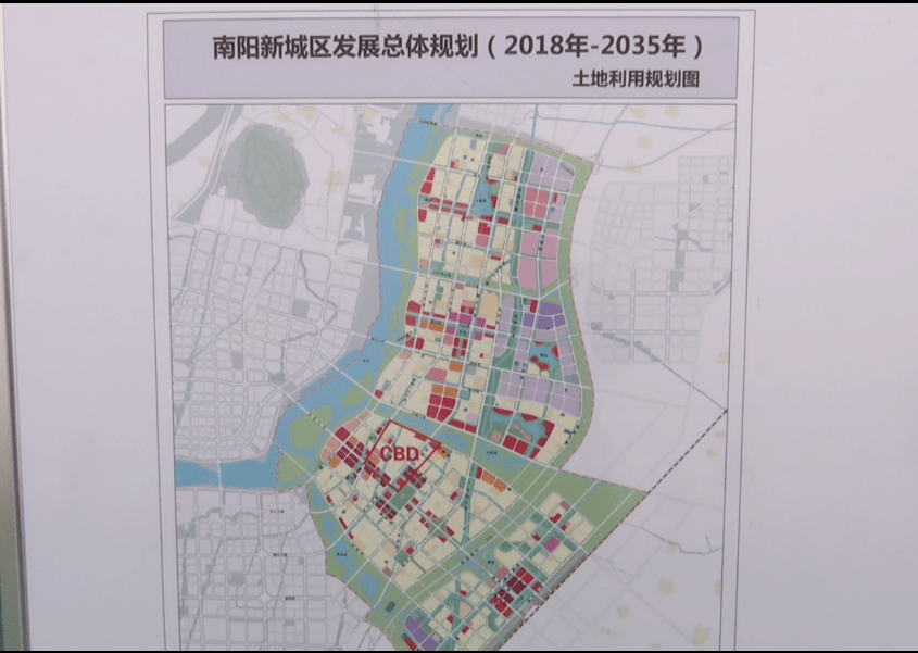 南陽中央商務區項目正式開工