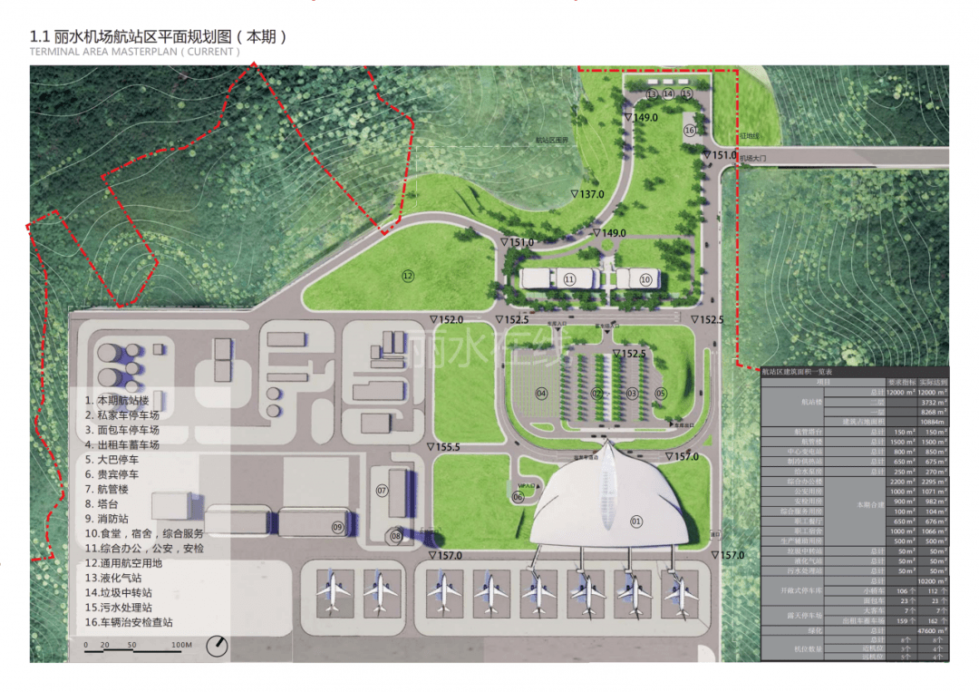 高大上!丽水机场最新高清效果图曝光